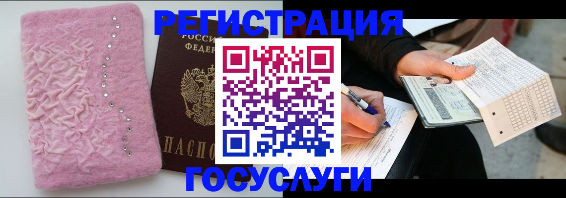 прописка в квартире в Волчанске